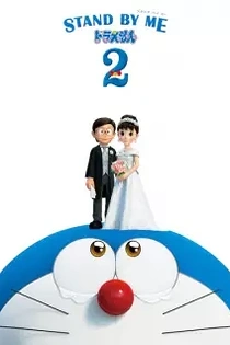 Poster for anime Stand By Me Doraemon 2