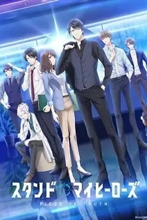 Poster for anime Stand My Heroes: Piece of Truth