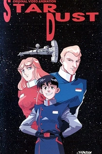 Poster for anime Star Dust