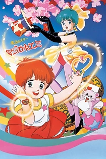 Poster for anime Star Magician Magical Emi