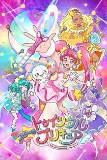 Poster for anime Star☆Twinkle Pretty Cure