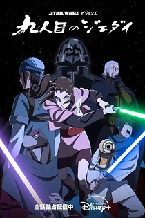 Poster for anime Star Wars: Visions Presents - The Ninth Jedi