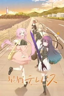 Poster for anime Stardust Telepath