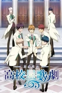 Poster for anime Starmyu