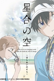 Poster for anime Stars Align