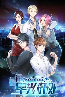 Poster for anime Stars Fall