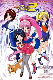 Poster for anime Steel Angel Kurumi 2