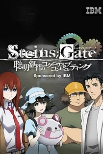 Poster for anime Steins;Gate: The Sagacious Wisdom of Cognitive Computing