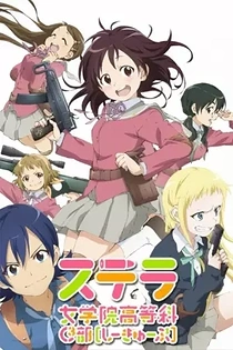 Poster for anime Stella Women's Academy, High School Division Class C³
