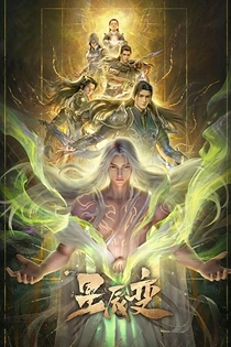 Poster for anime Stellar Transformation Final Season