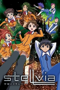 Poster for anime Stellvia