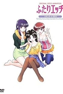 Poster for anime Step Up Love Story (2014)
