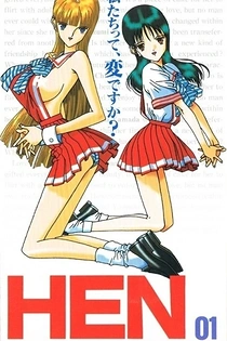 Poster for anime Strange Love