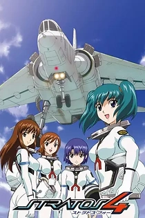 Poster for anime Stratos 4