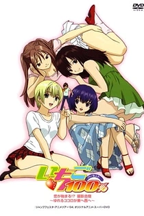Poster for anime Strawberry 100%: Love Begins?!