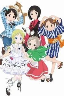 Poster for anime Strawberry Marshmallow OVA