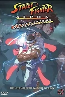 Poster for anime Street Fighter Alpha: Generations