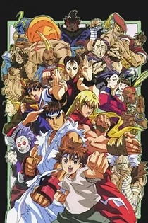 Poster for anime Street Fighter Alpha: The Movie