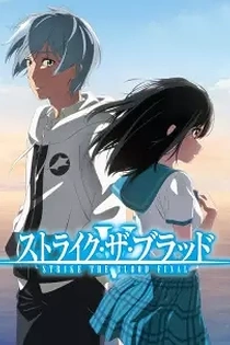 Poster for anime Strike the Blood Final
