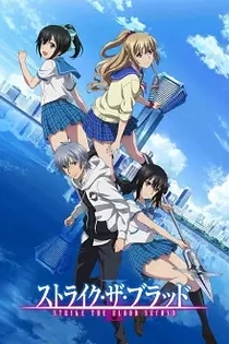 Poster for anime Strike the Blood Second