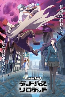 Poster for anime Strike World: Deadverse Reloaded the Anime