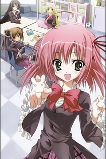 Poster for anime Student Council's Discretion