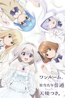 Poster for anime Studio Apartment, Good Lighting, Angel Included