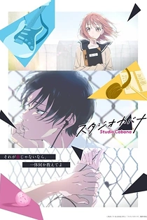 Poster for anime Studio Cabana