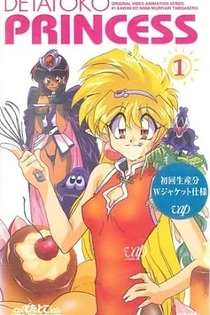 Poster for anime Suddenly Princess