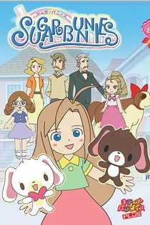 Poster for anime Sugar Bunnies