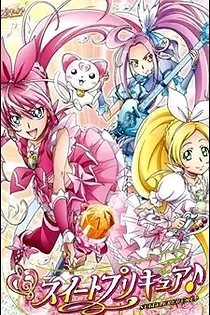 Poster for anime Suite Precure♪
