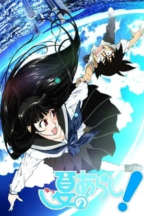 Poster for anime Summer Storm!