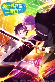 Poster for anime Summoned to Another World for a Second Time