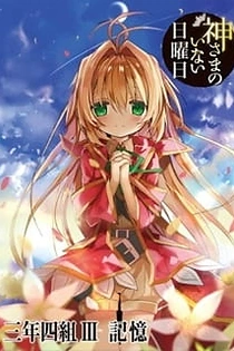 Poster for anime Sunday Without God: Memories