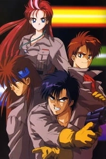 Poster for anime Super Bestial Machine God Dancougar