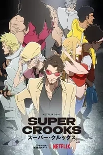 Poster for anime Super Crooks