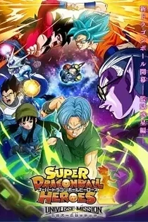 Poster for anime Super Dragon Ball Heroes
