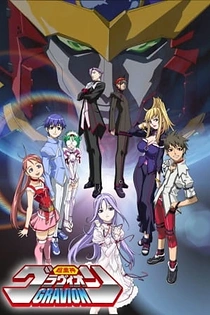 Poster for anime Super Heavy God Gravion