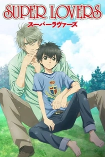 Poster for anime Super Lovers