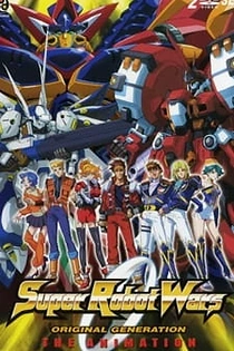 Poster for anime Super Robot Wars Original Generation: The Animation