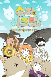 Poster for anime Super Secret