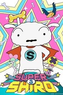 Poster for anime Super Shiro
