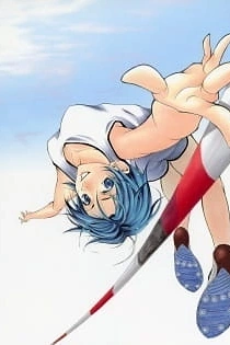 Poster for anime Suzuka