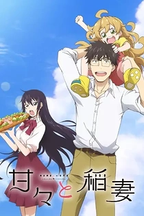 Poster for anime Sweetness & Lightning