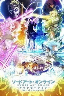 Poster for anime Sword Art Online: Alicization - War of Underworld Part 2