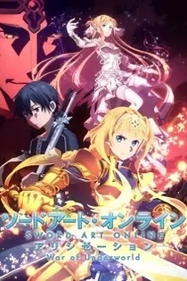 Poster for anime Sword Art Online: Alicization - War of Underworld