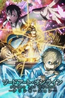 Poster for anime Sword Art Online: Alicization
