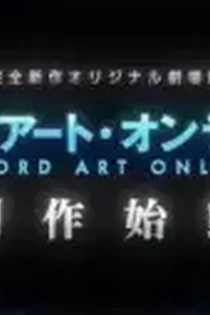 Poster for anime Sword Art Online Movie: Integral Domain