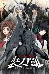 Poster for anime Sword Gai The Animation Part II