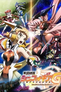 Poster for anime Symphogear G